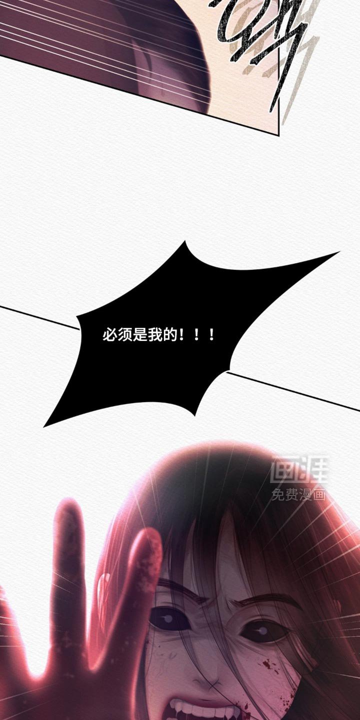 第153章：【第二季】必须是我的