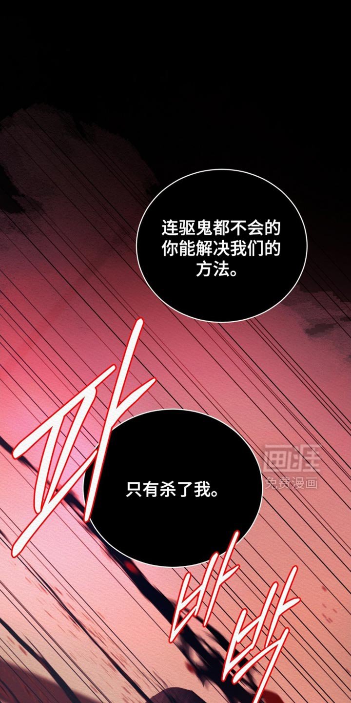 第154章：【第二季】我们现在离开这里