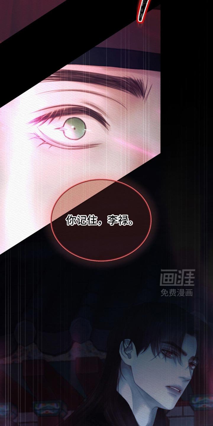 第154章：【第二季】我们现在离开这里