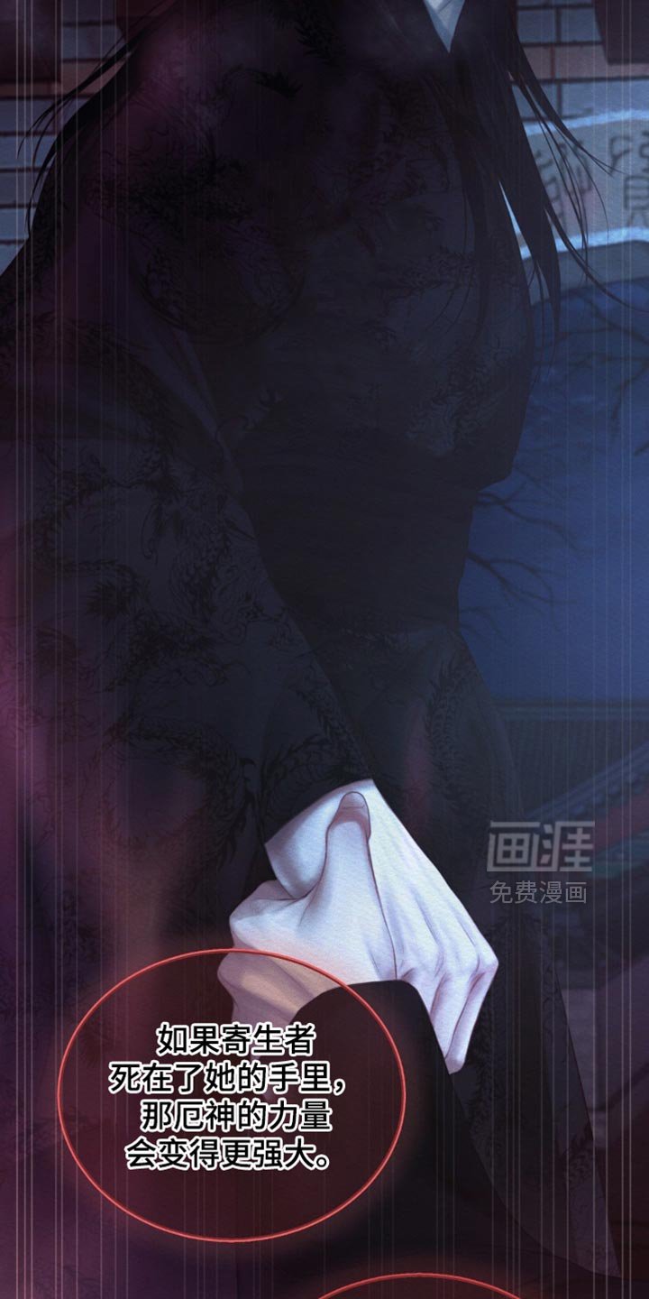第154章：【第二季】我们现在离开这里