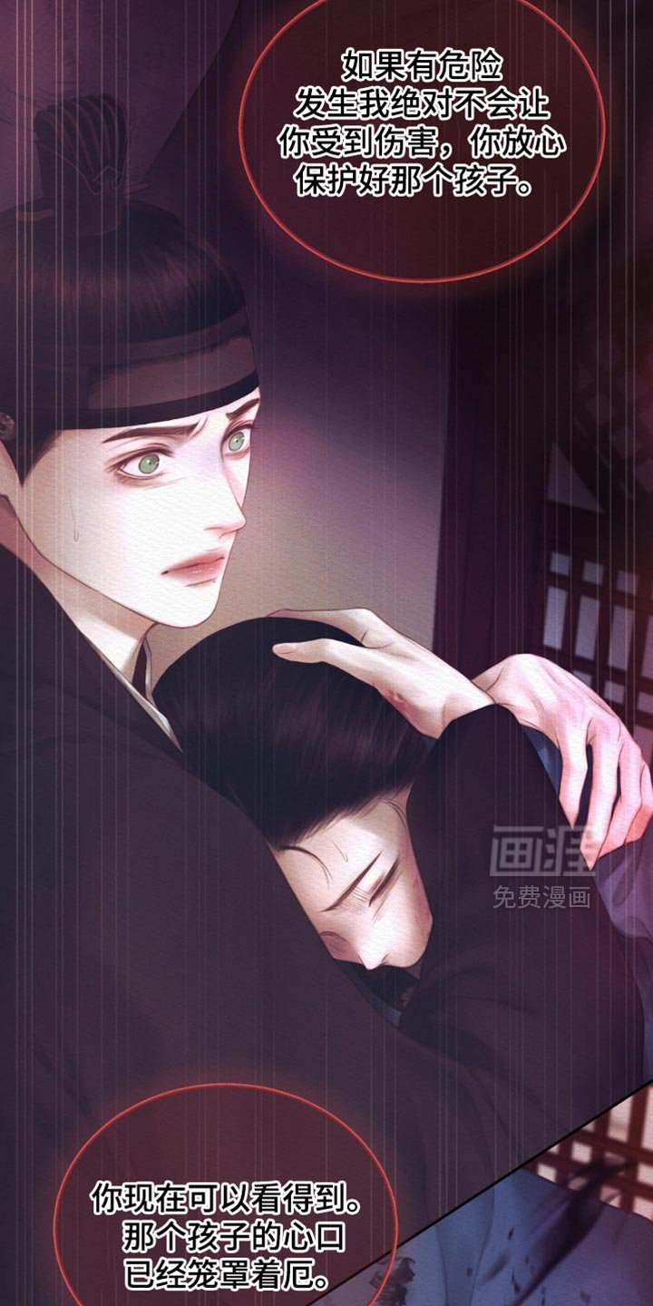 第154章：【第二季】我们现在离开这里