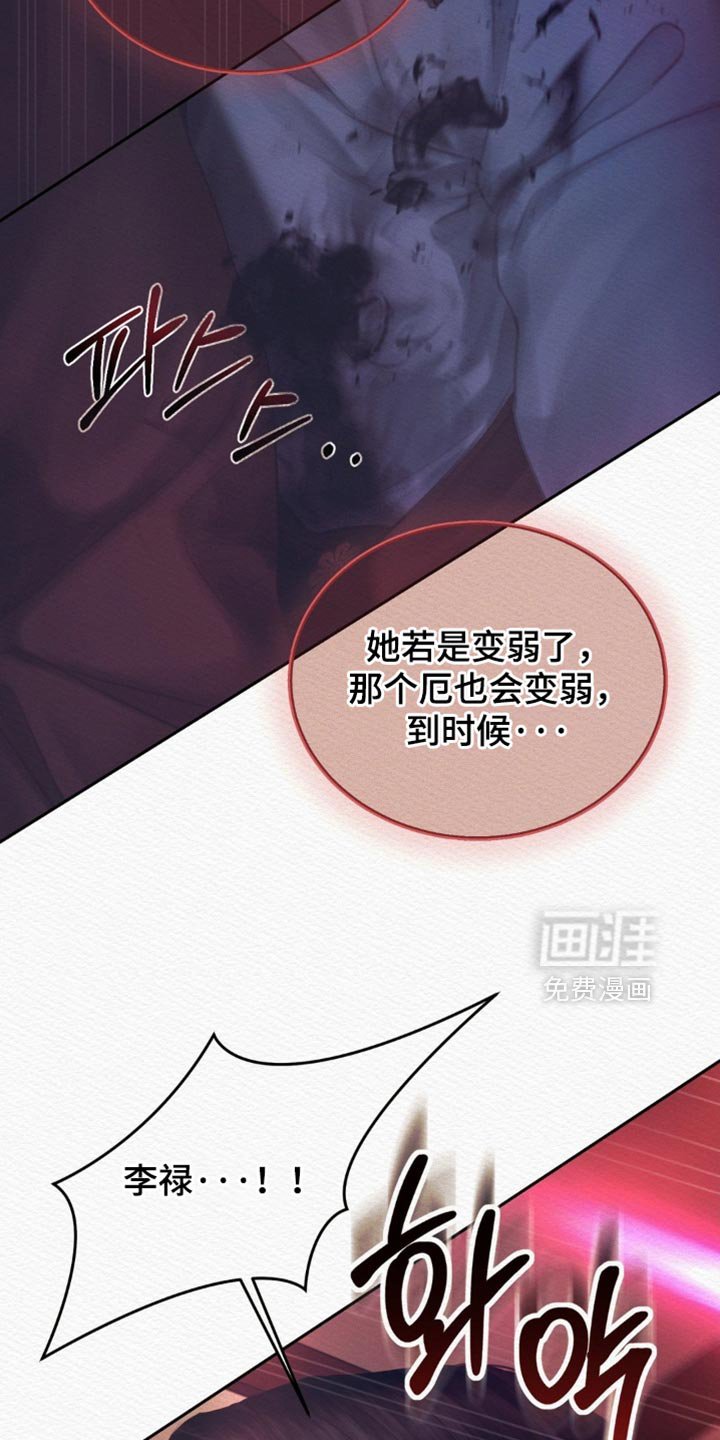 第154章：【第二季】我们现在离开这里