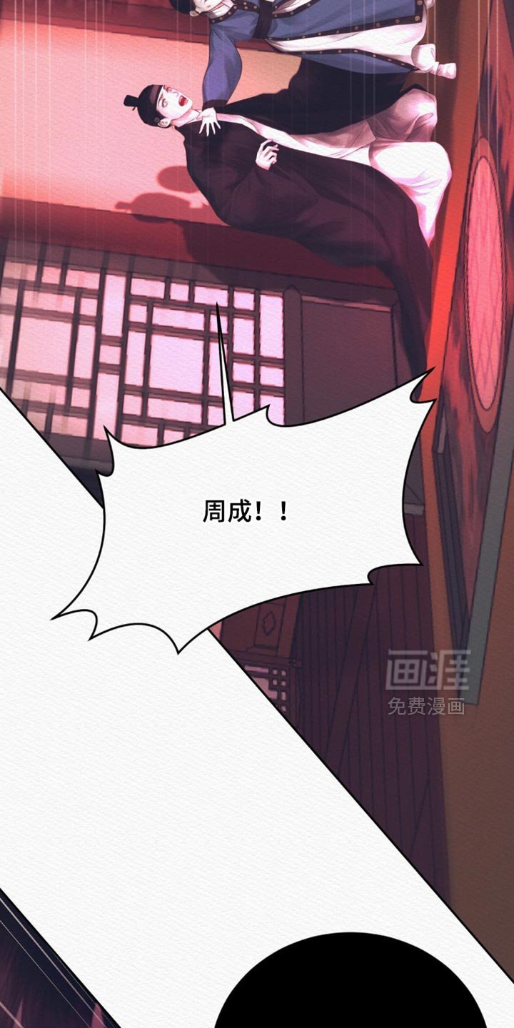 第154章：【第二季】我们现在离开这里