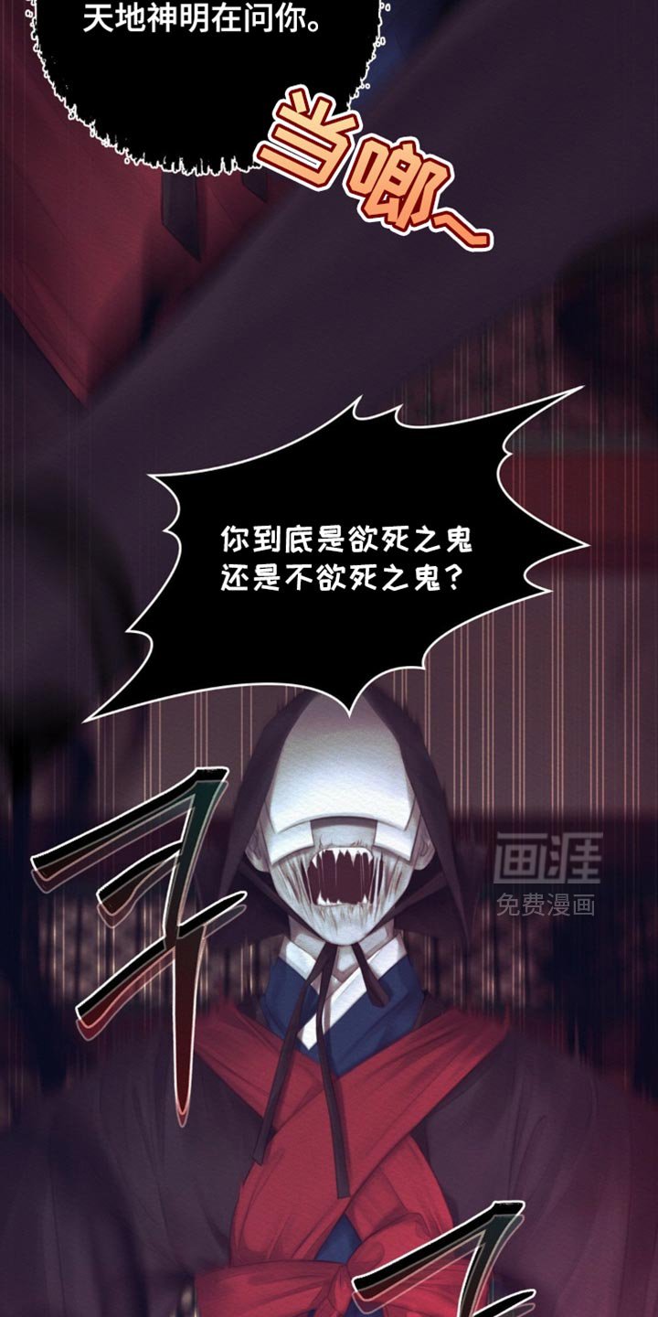 第154章：【第二季】我们现在离开这里
