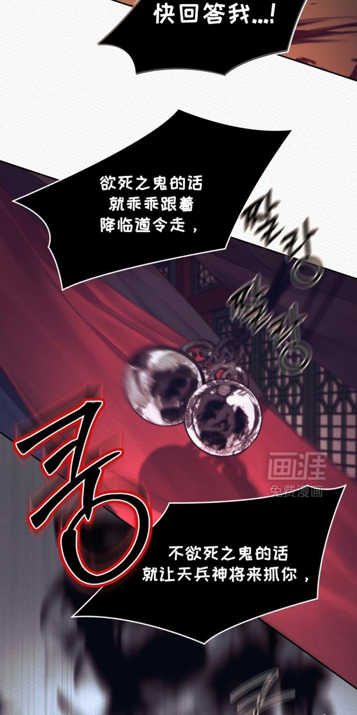 第154章：【第二季】我们现在离开这里