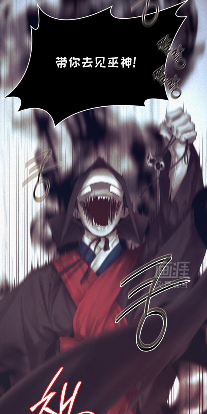 第154章：【第二季】我们现在离开这里