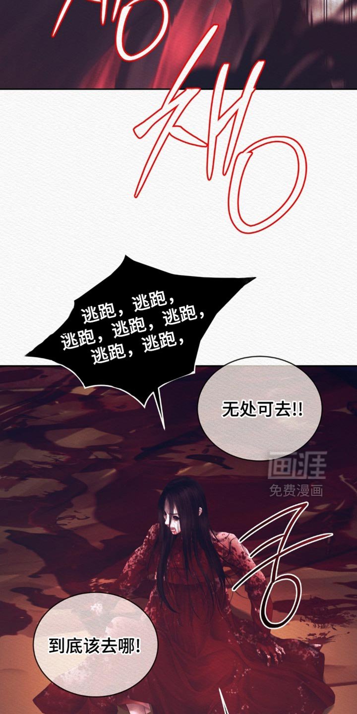 第154章：【第二季】我们现在离开这里