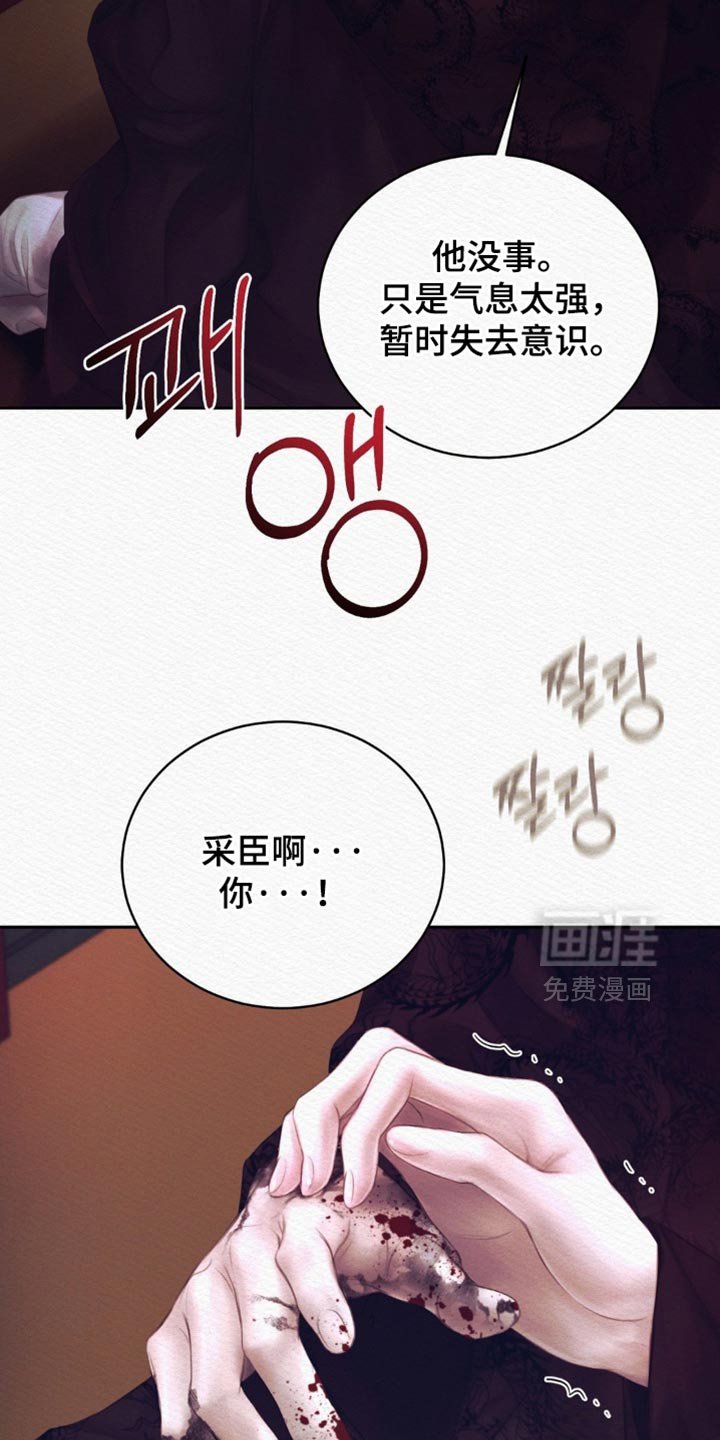 第154章：【第二季】我们现在离开这里