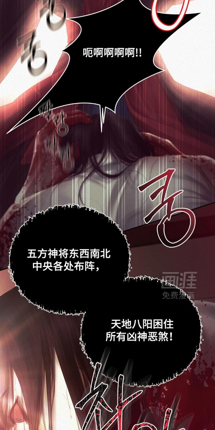 第155章：【第二季】所有事都结束了