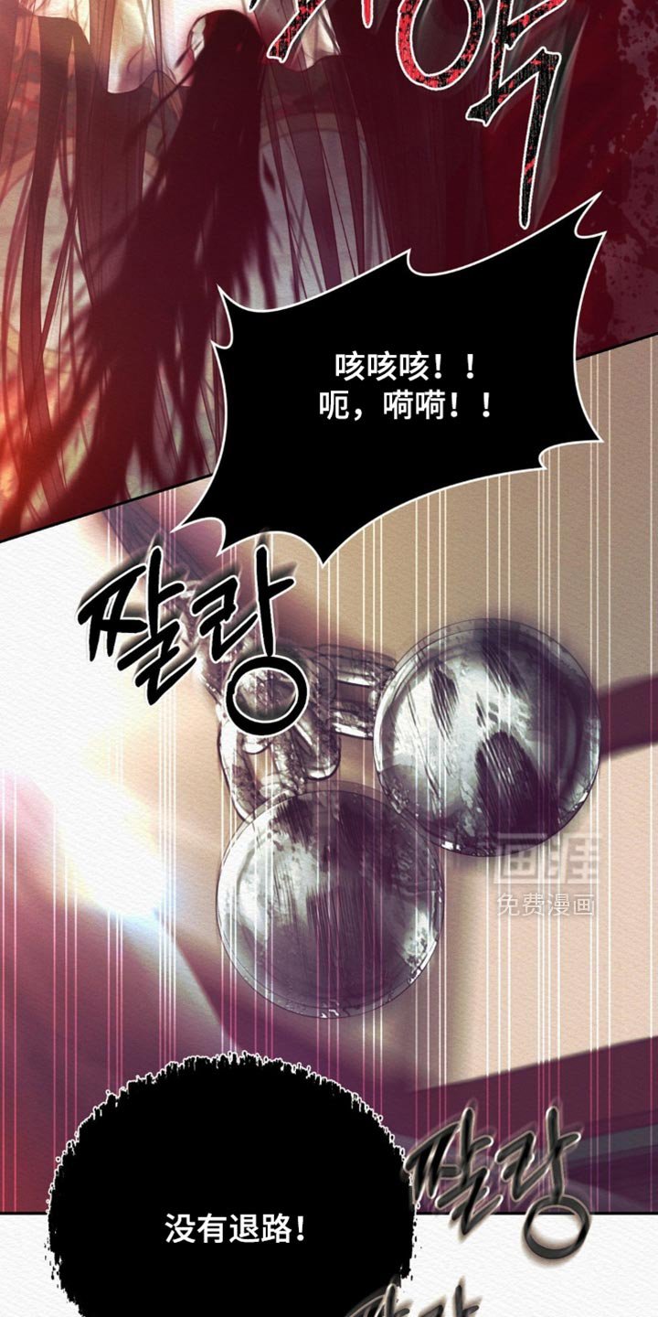第155章：【第二季】所有事都结束了