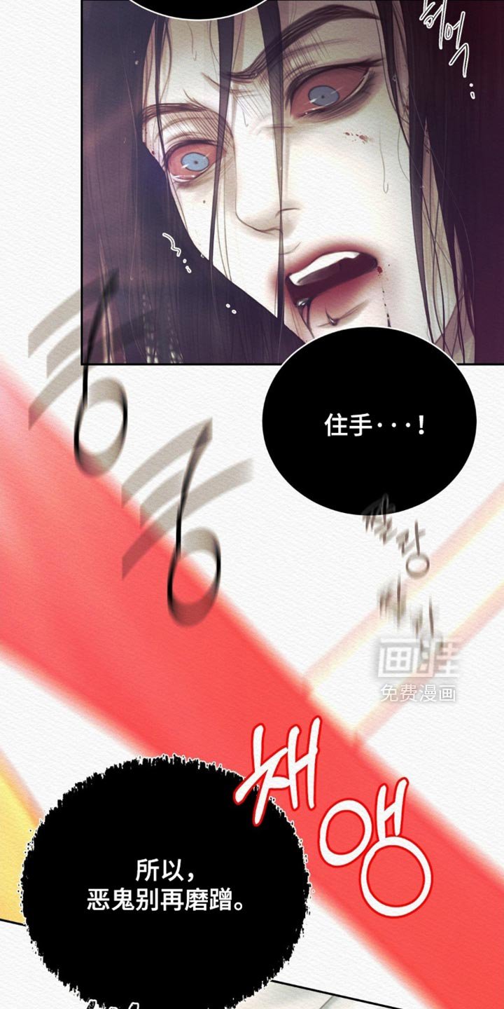 第155章：【第二季】所有事都结束了