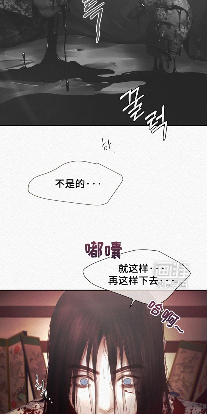 第155章：【第二季】所有事都结束了