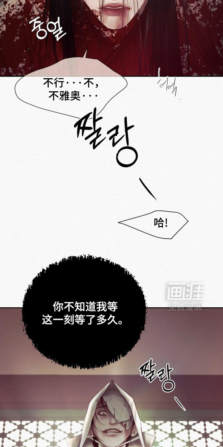 第155章：【第二季】所有事都结束了