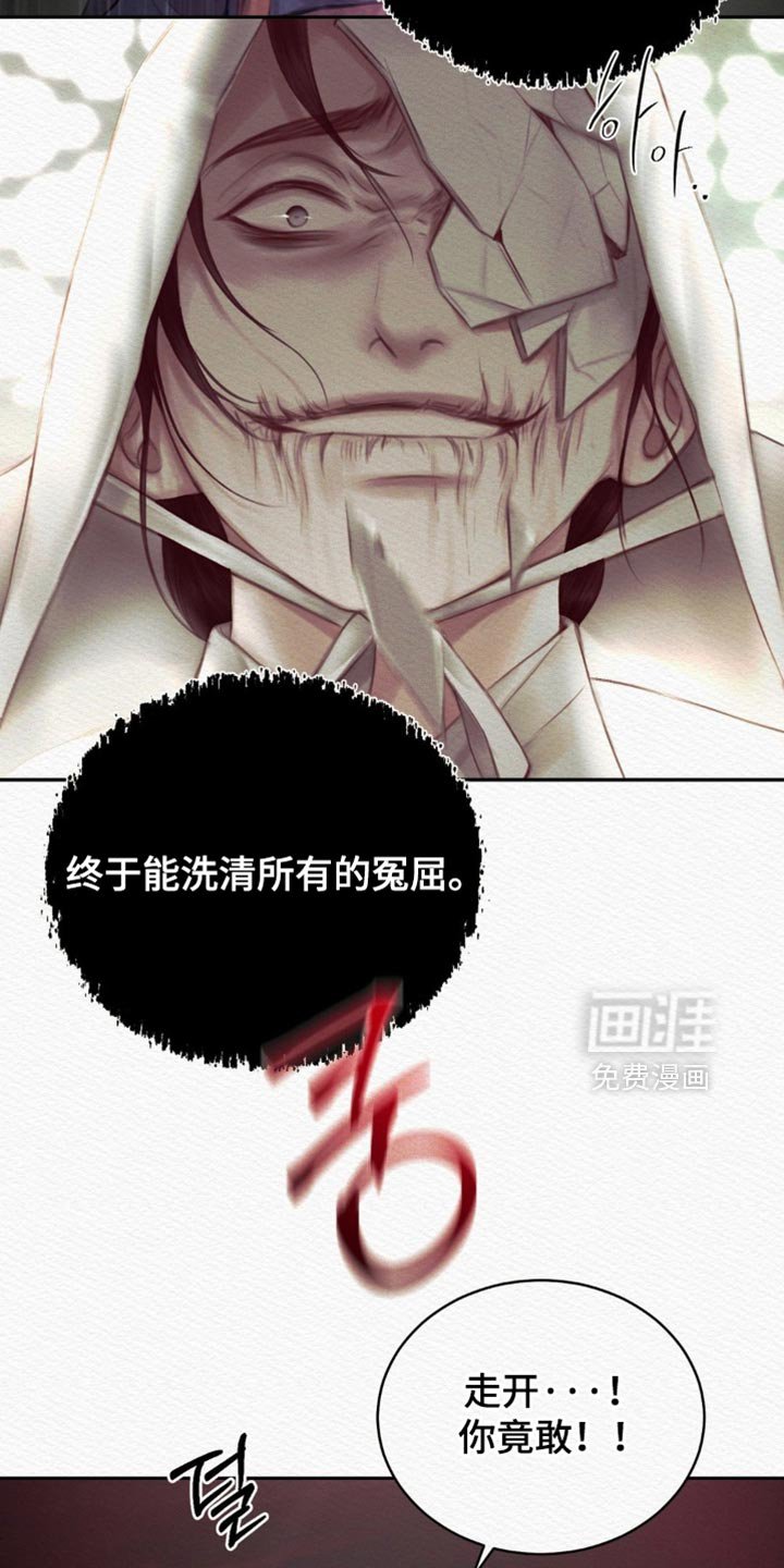 第155章：【第二季】所有事都结束了