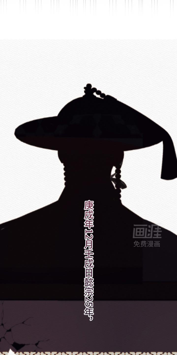 第155章：【第二季】所有事都结束了
