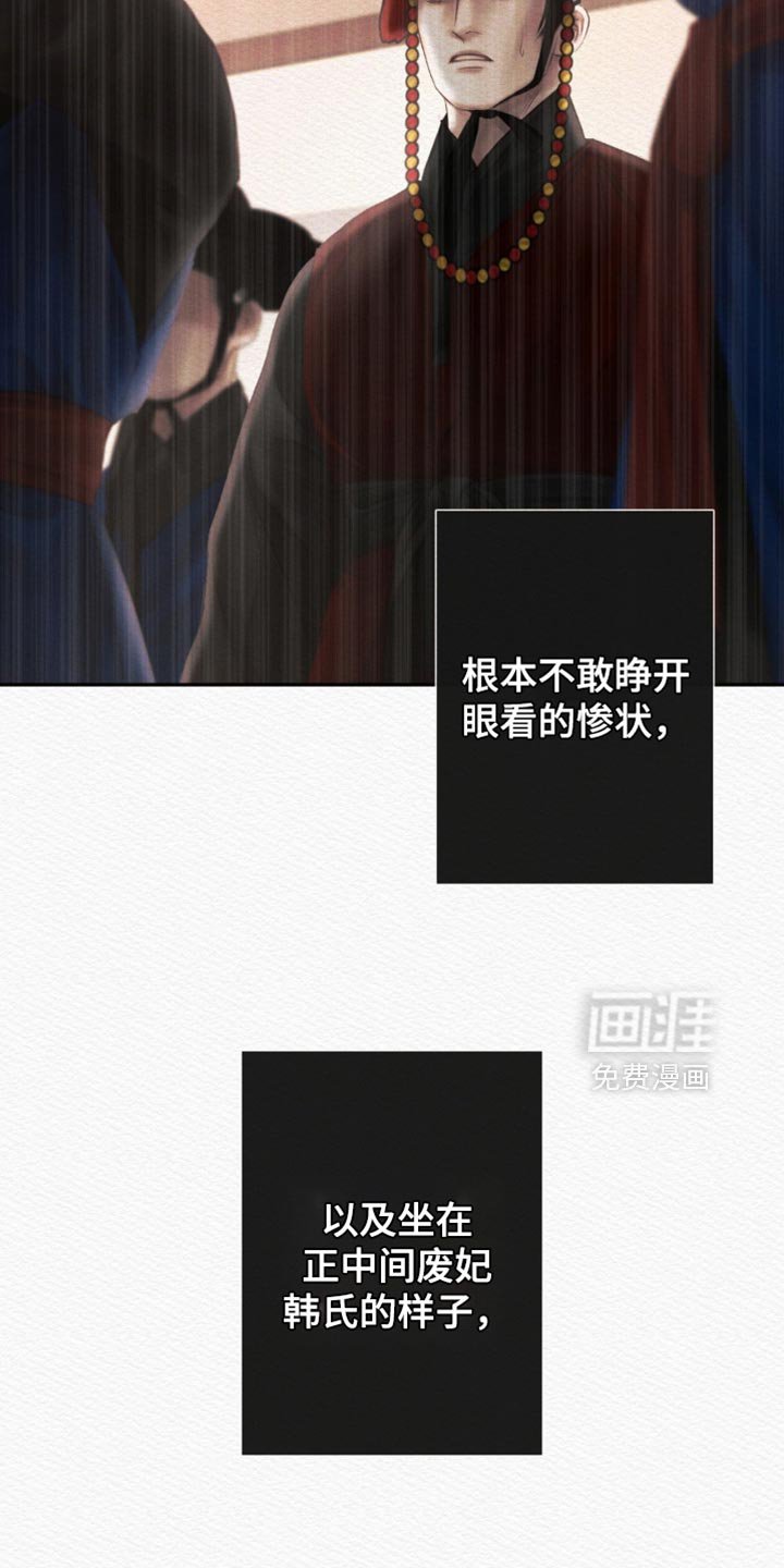 第155章：【第二季】所有事都结束了