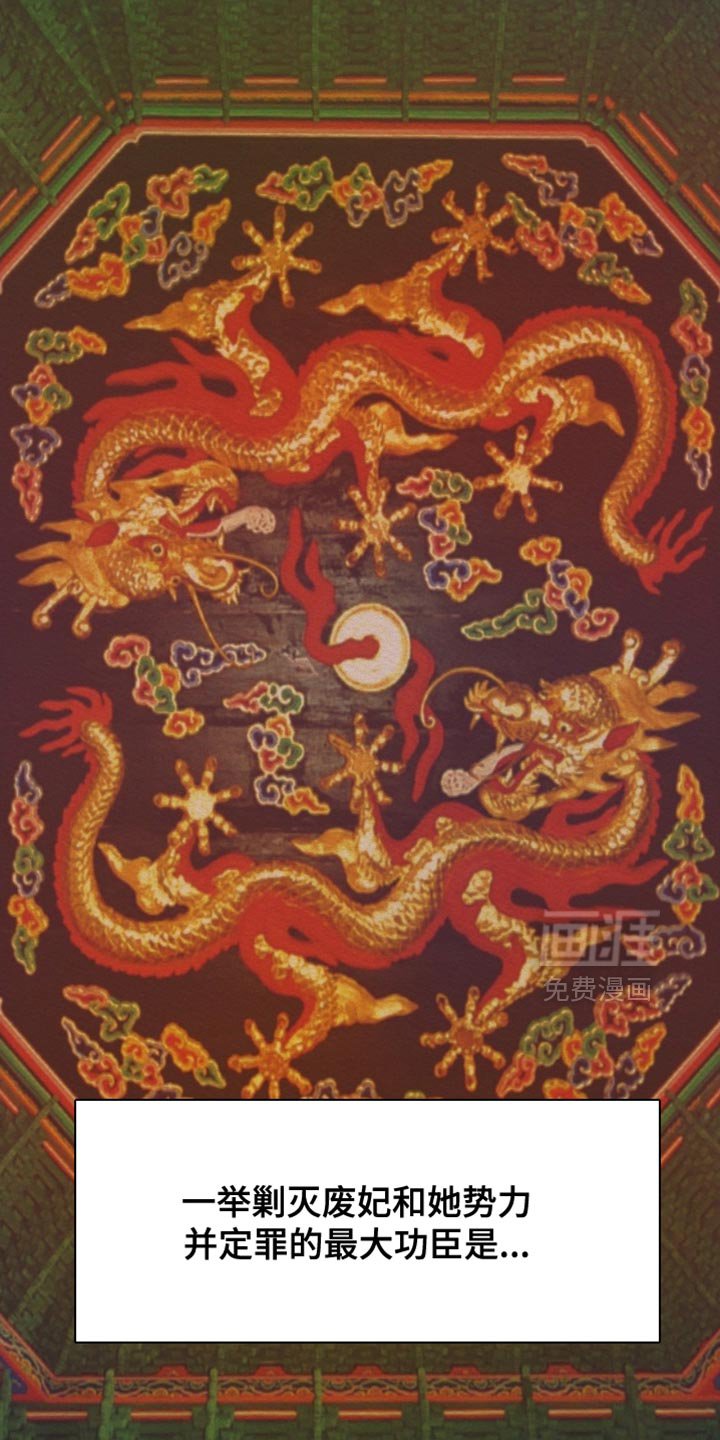 第155章：【第二季】所有事都结束了