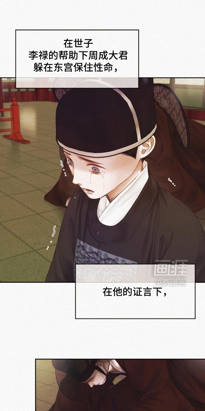 第155章：【第二季】所有事都结束了