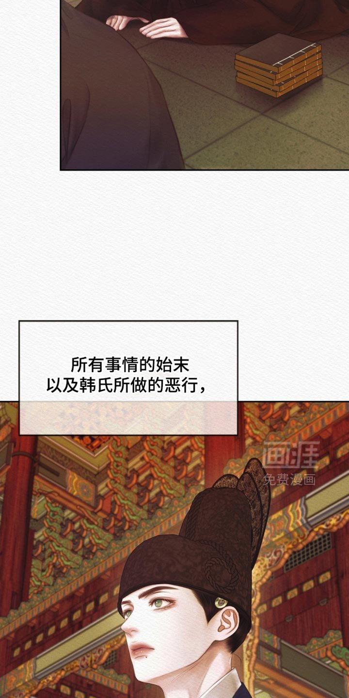 第155章：【第二季】所有事都结束了