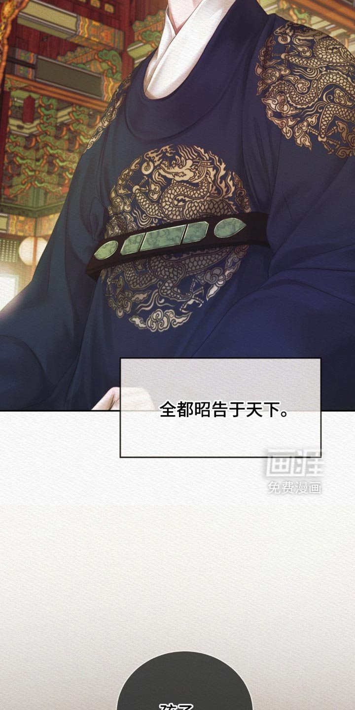 第155章：【第二季】所有事都结束了