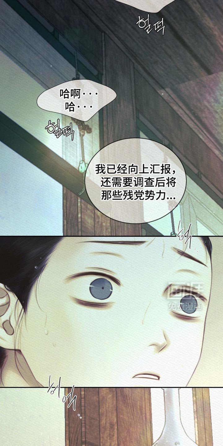 第155章：【第二季】所有事都结束了