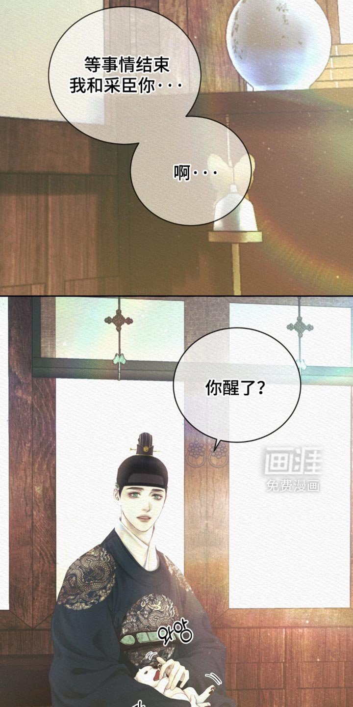 第155章：【第二季】所有事都结束了