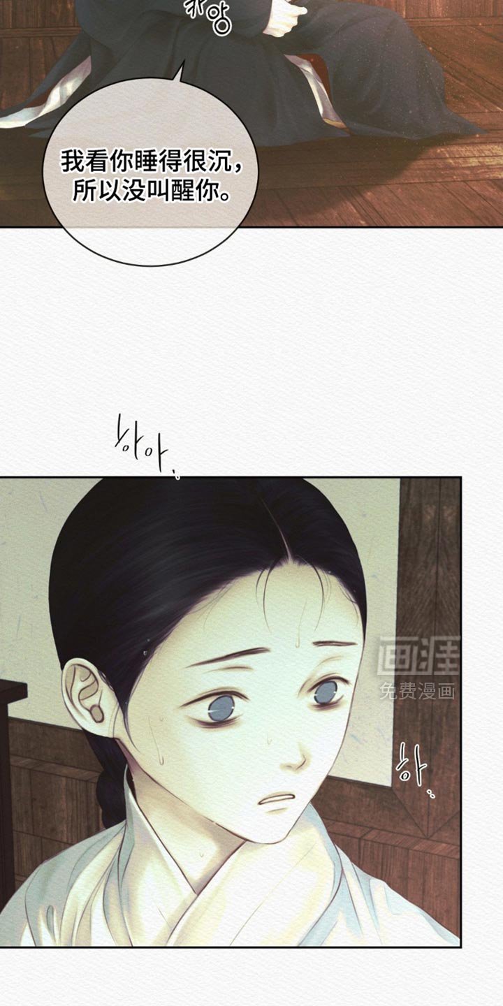 第155章：【第二季】所有事都结束了