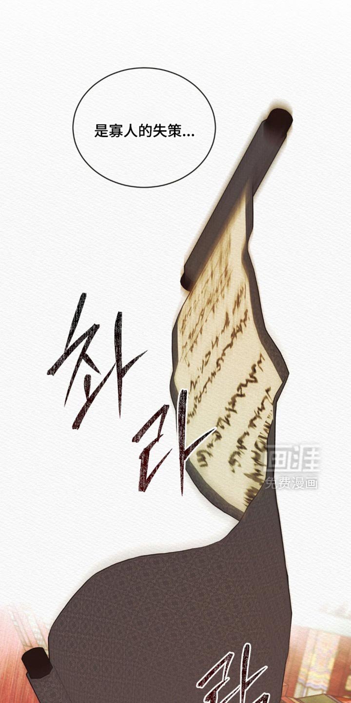 第156章：【第二季】去做该做的事