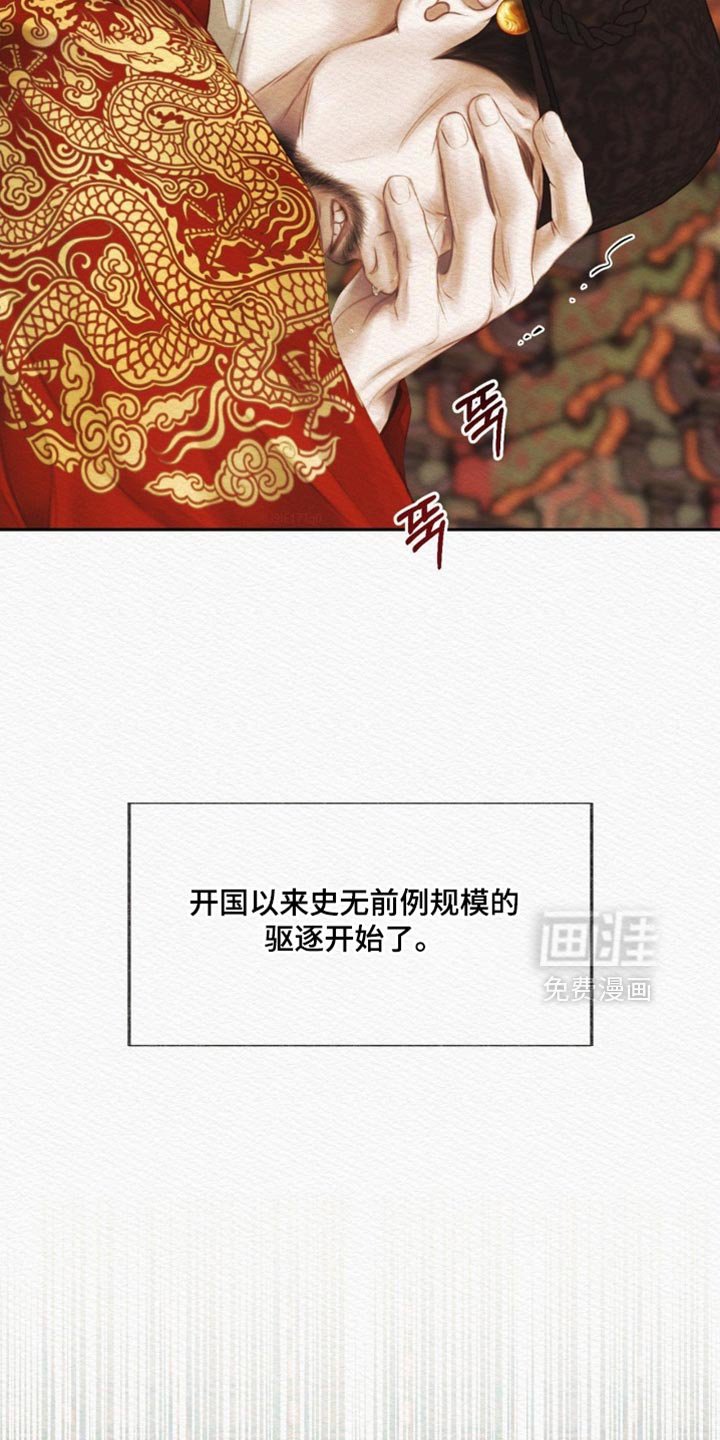 第156章：【第二季】去做该做的事