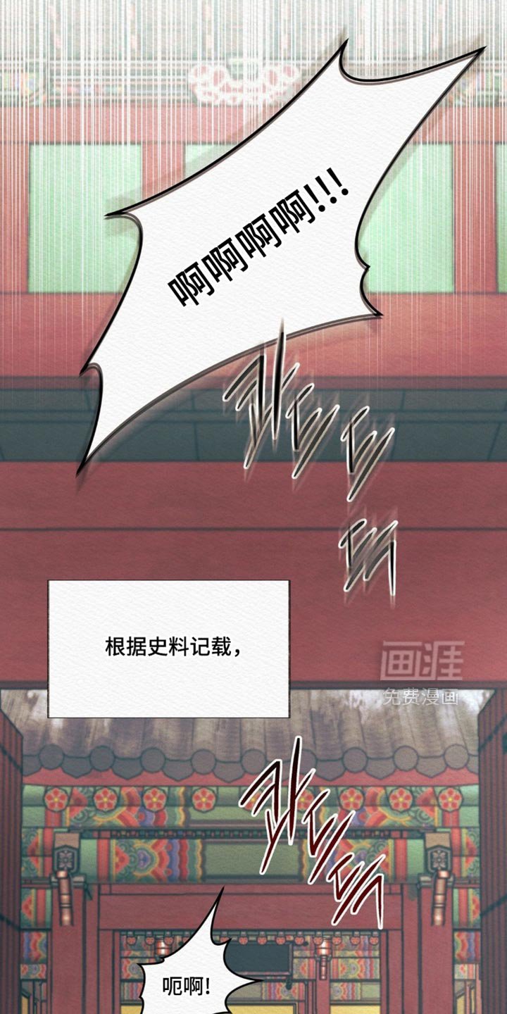 第156章：【第二季】去做该做的事
