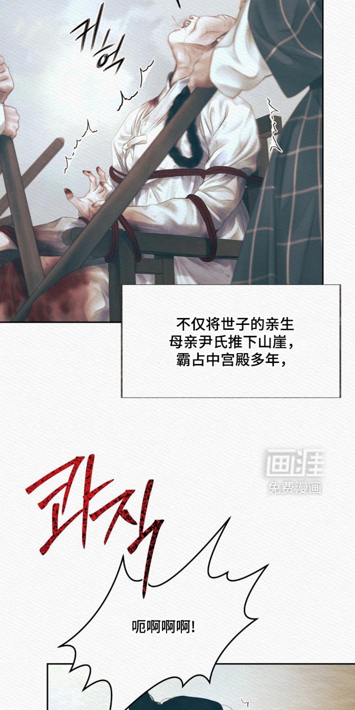 第156章：【第二季】去做该做的事
