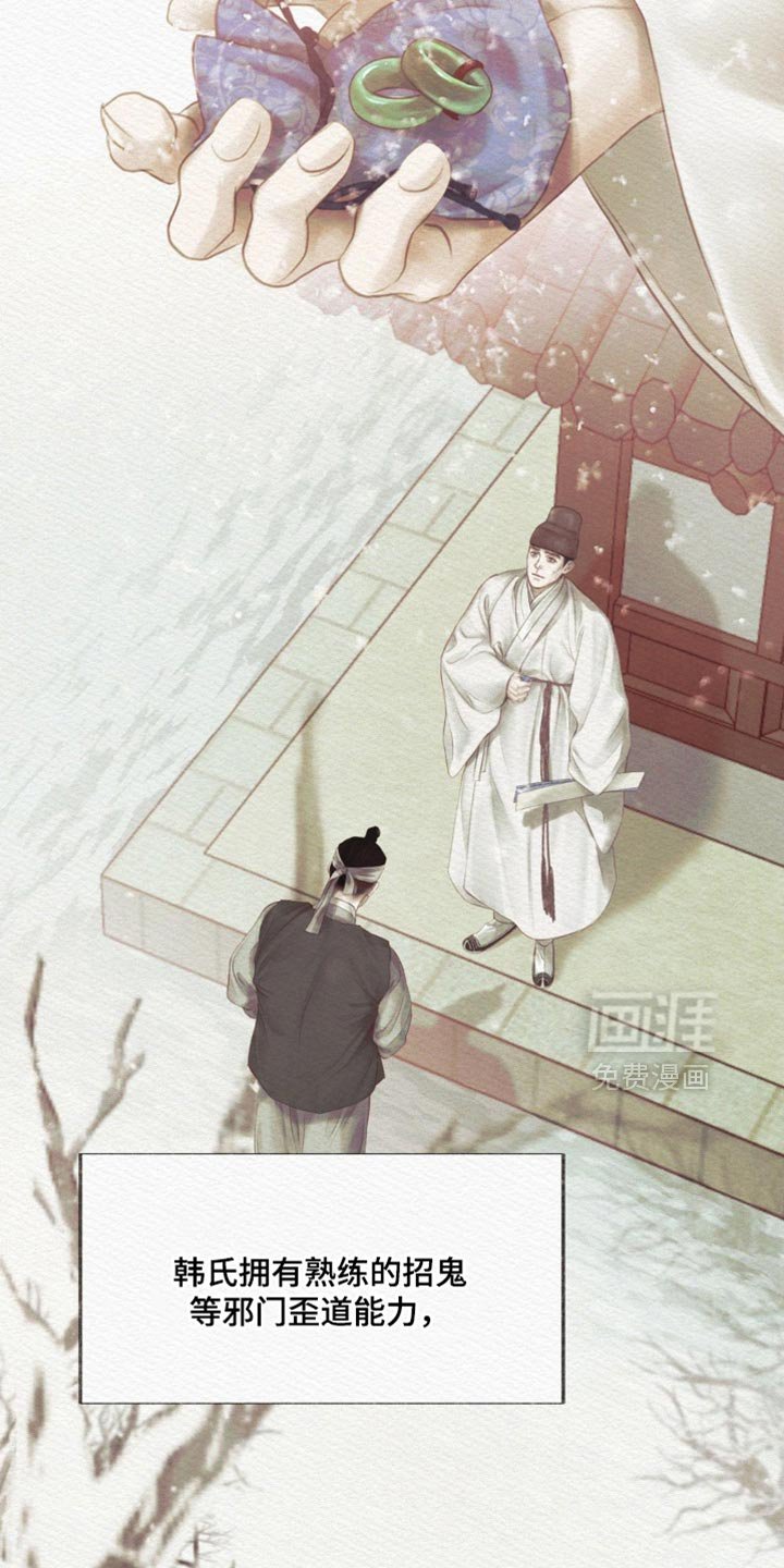 第156章：【第二季】去做该做的事