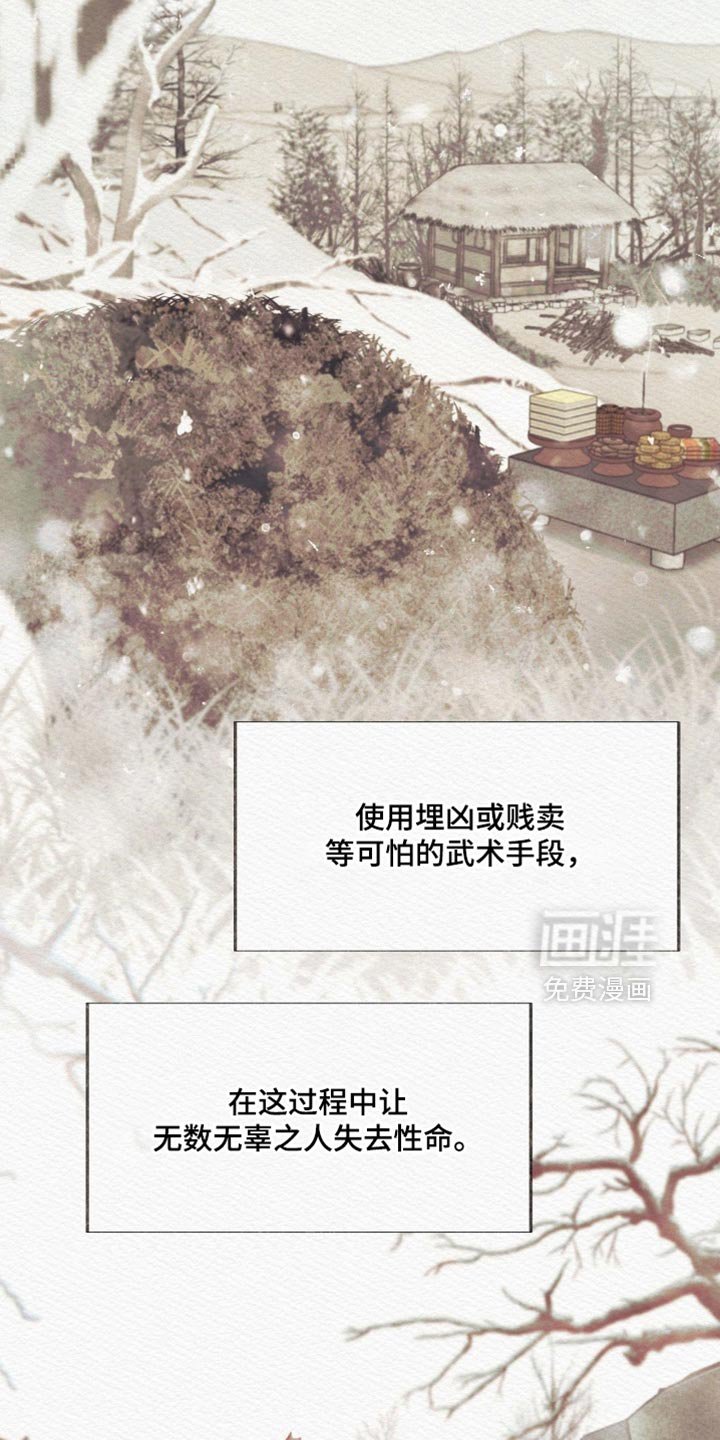 第156章：【第二季】去做该做的事
