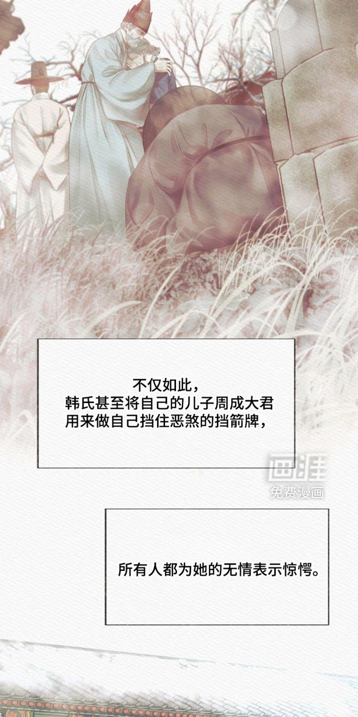 第156章：【第二季】去做该做的事