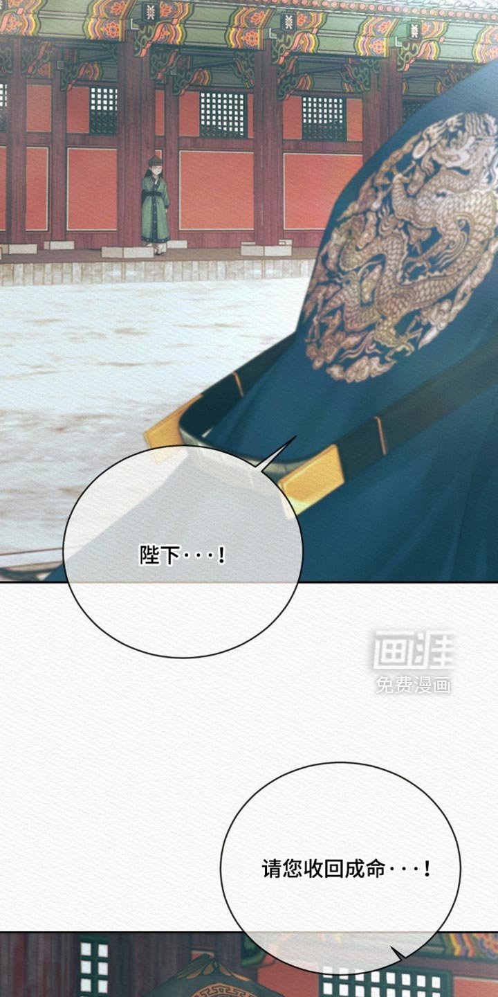 第156章：【第二季】去做该做的事