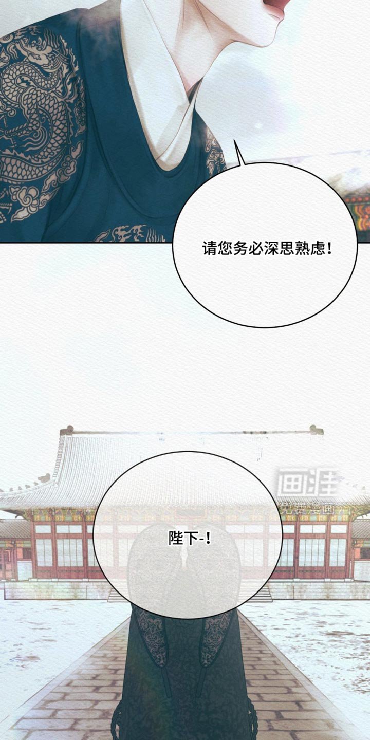 第156章：【第二季】去做该做的事
