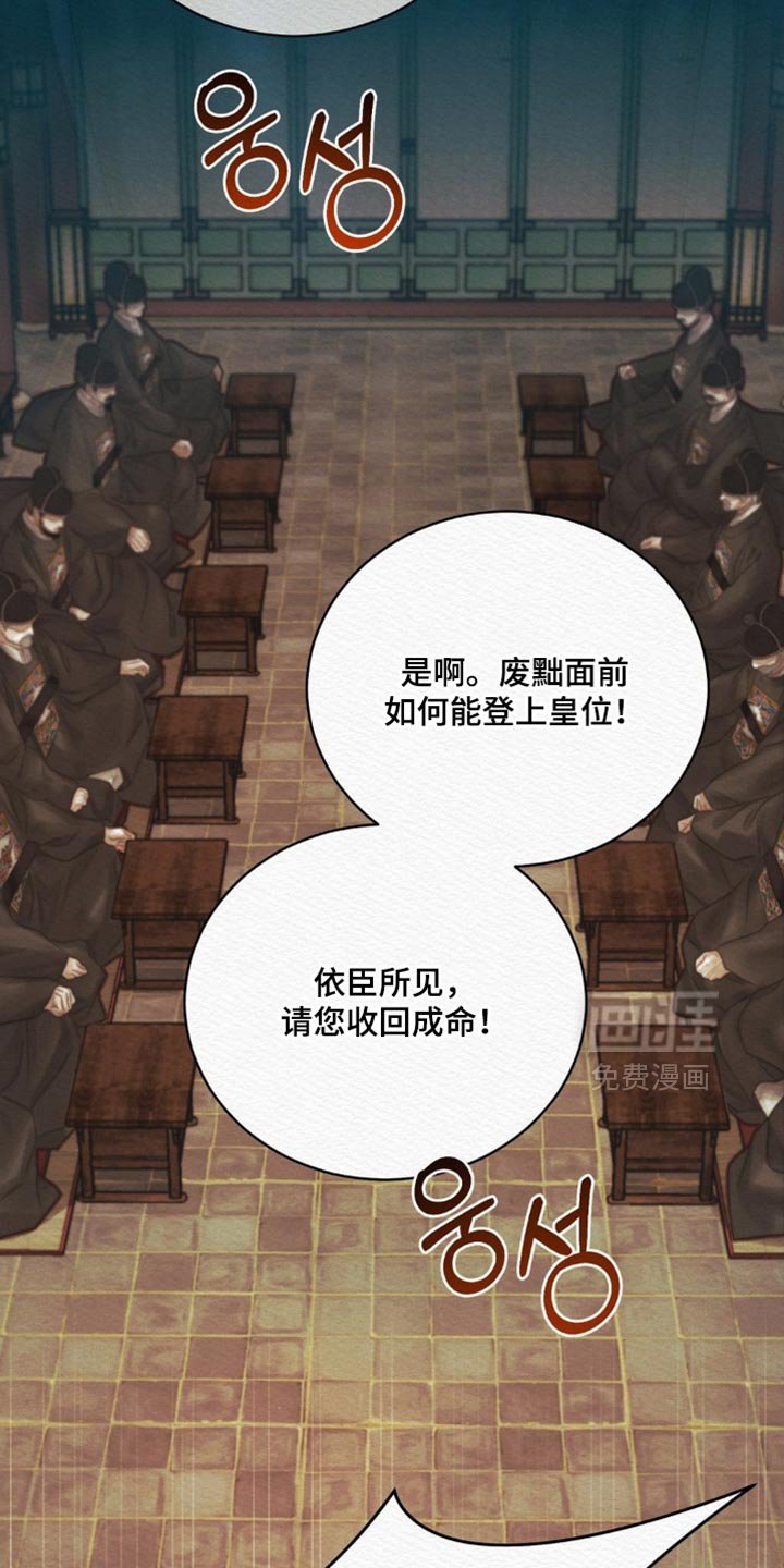 第156章：【第二季】去做该做的事