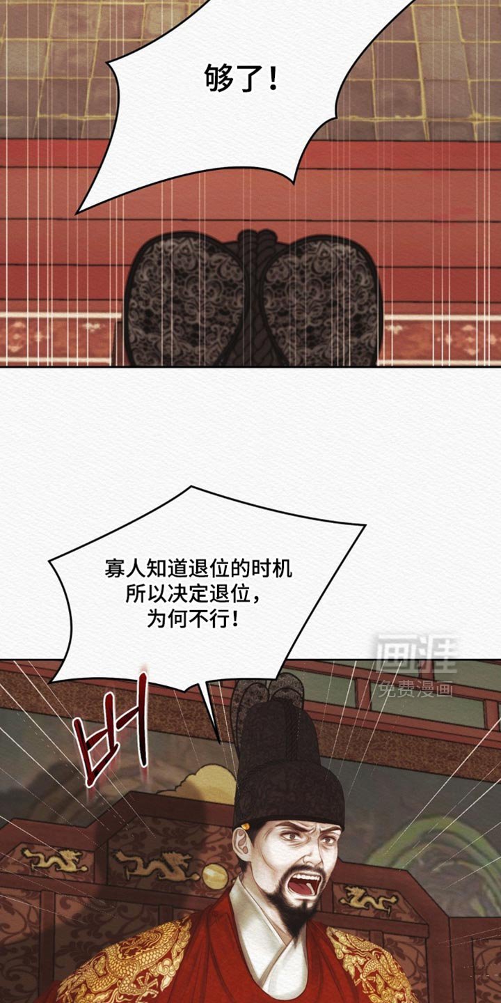 第156章：【第二季】去做该做的事