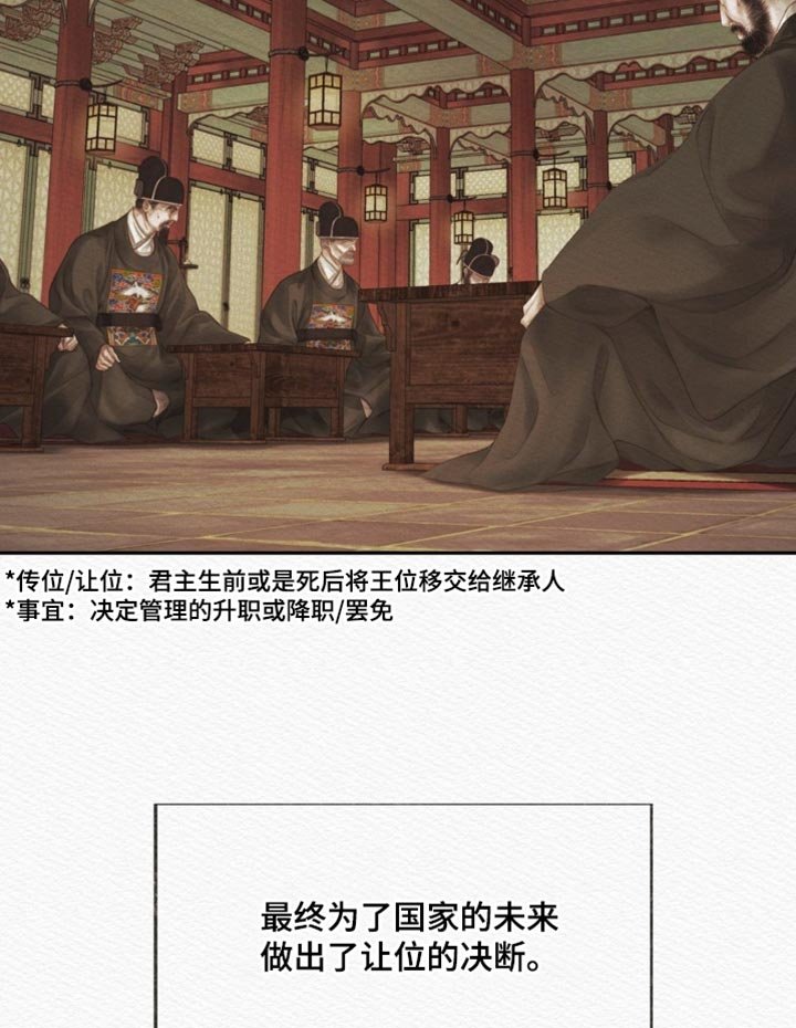 第156章：【第二季】去做该做的事