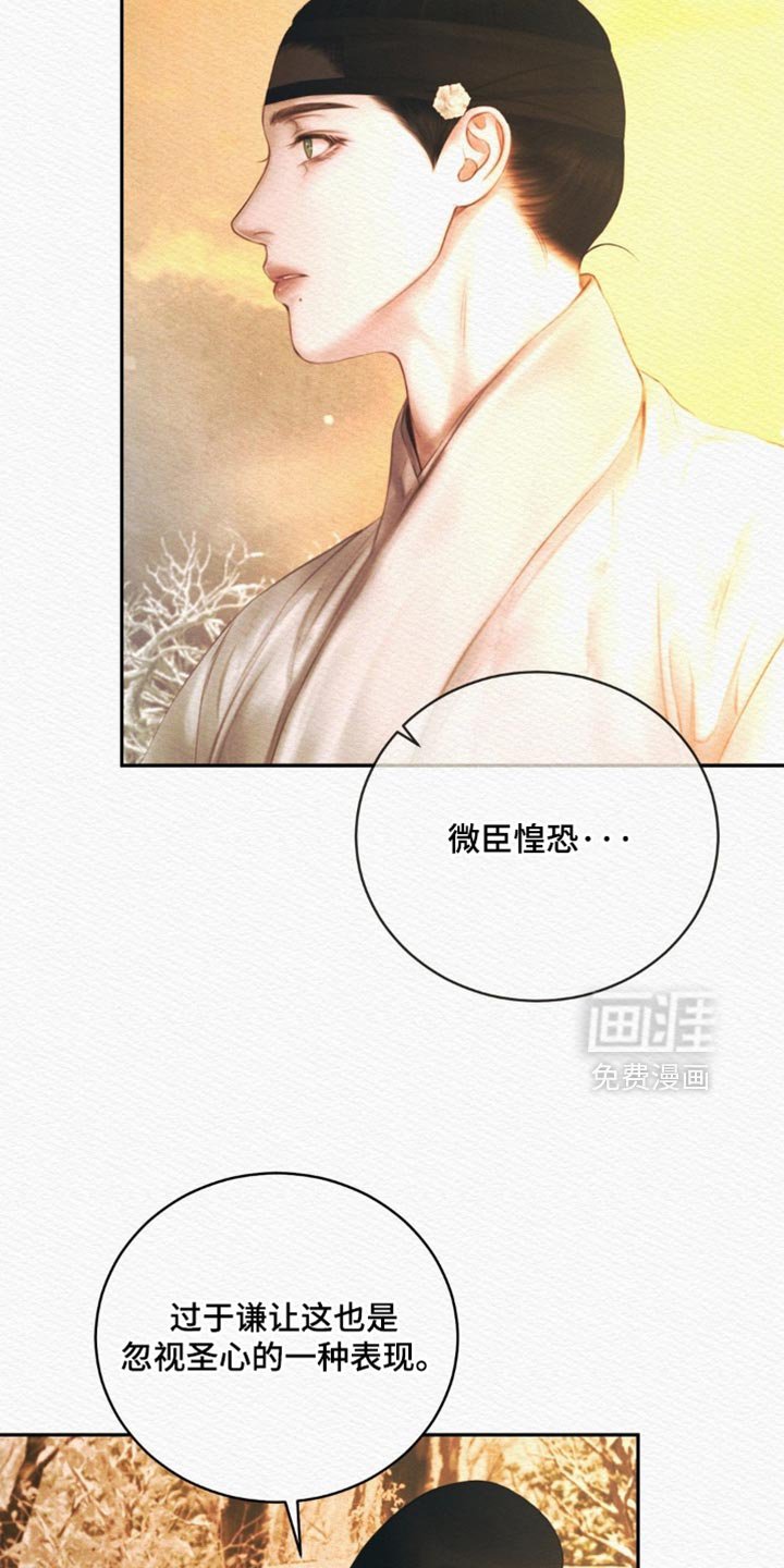 第156章：【第二季】去做该做的事