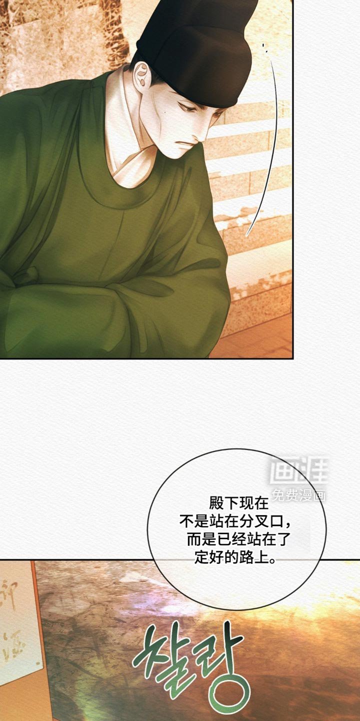 第156章：【第二季】去做该做的事