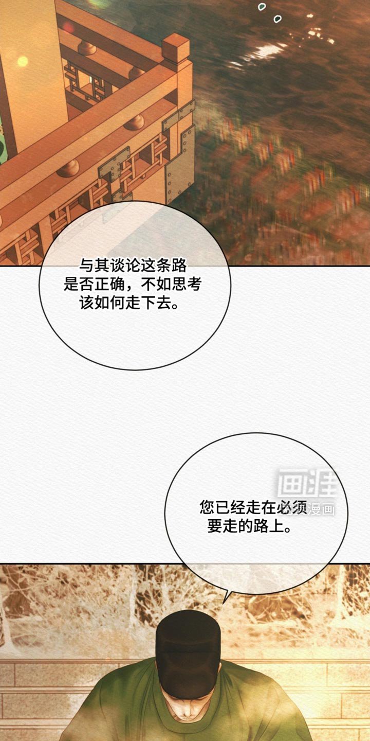 第156章：【第二季】去做该做的事