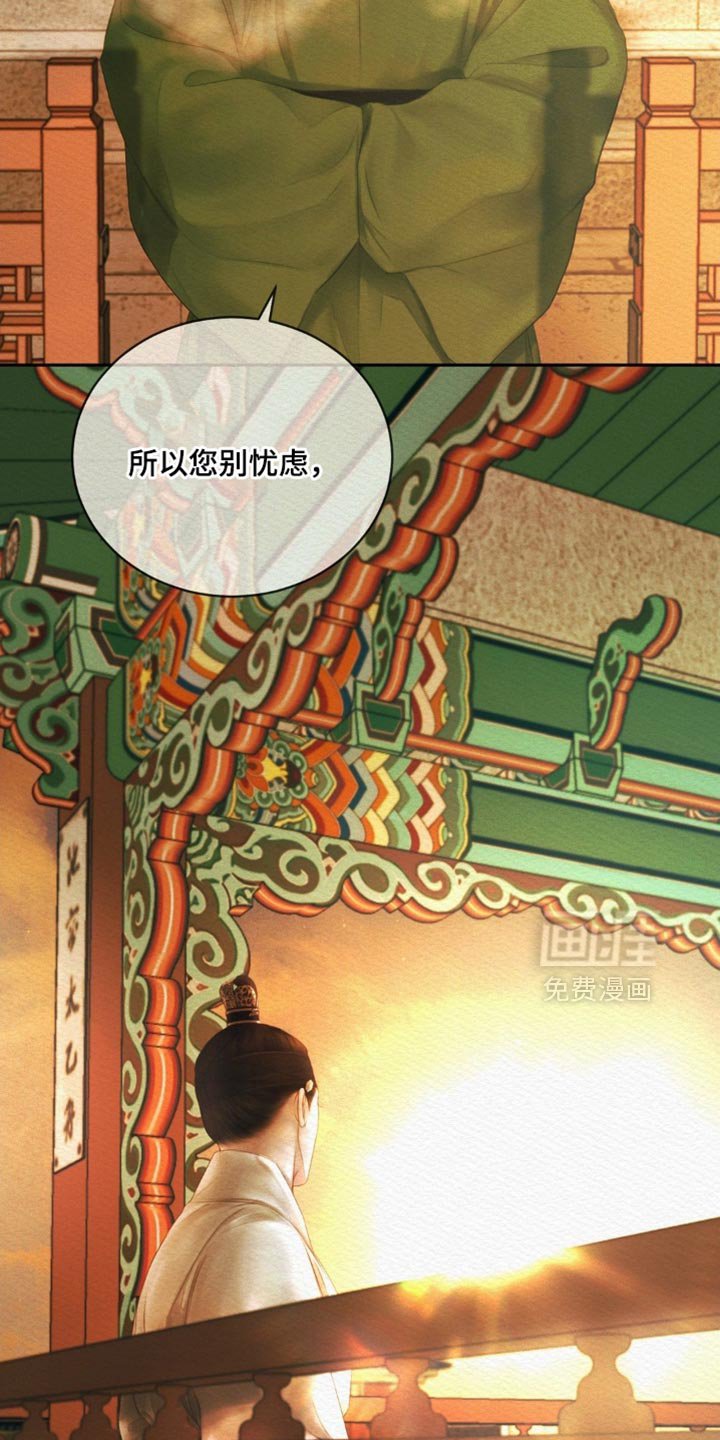 第156章：【第二季】去做该做的事