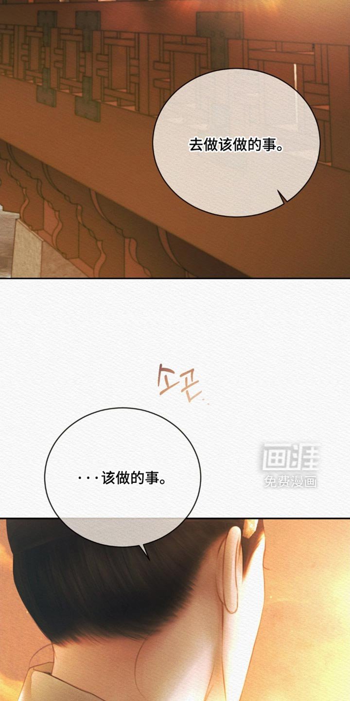 第156章：【第二季】去做该做的事