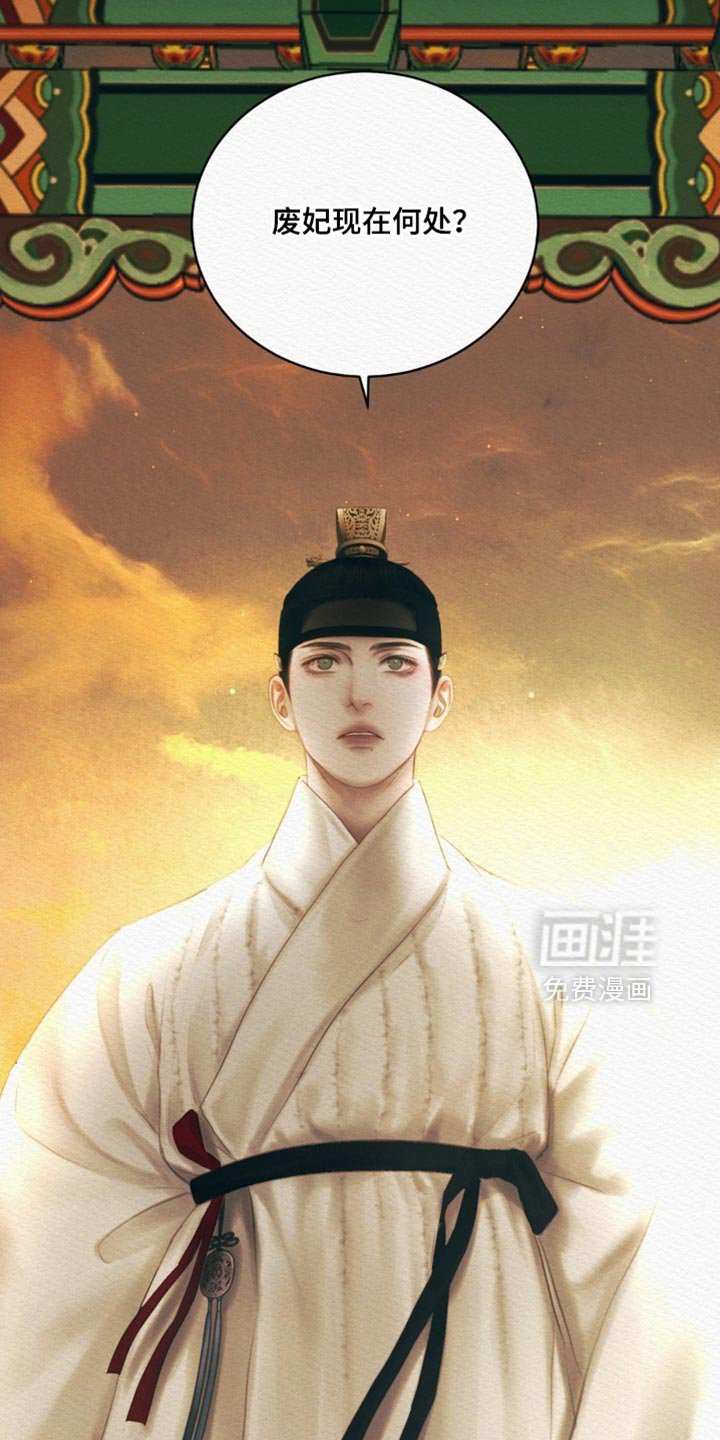 第156章：【第二季】去做该做的事