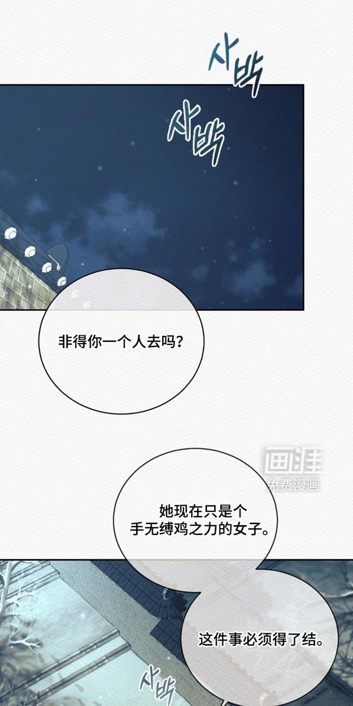第157章：【第二季】为什么想得到我的心？