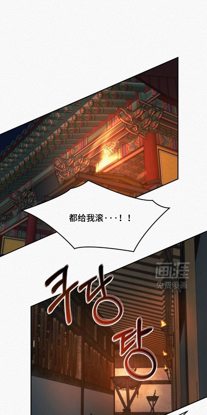 第157章：【第二季】为什么想得到我的心？