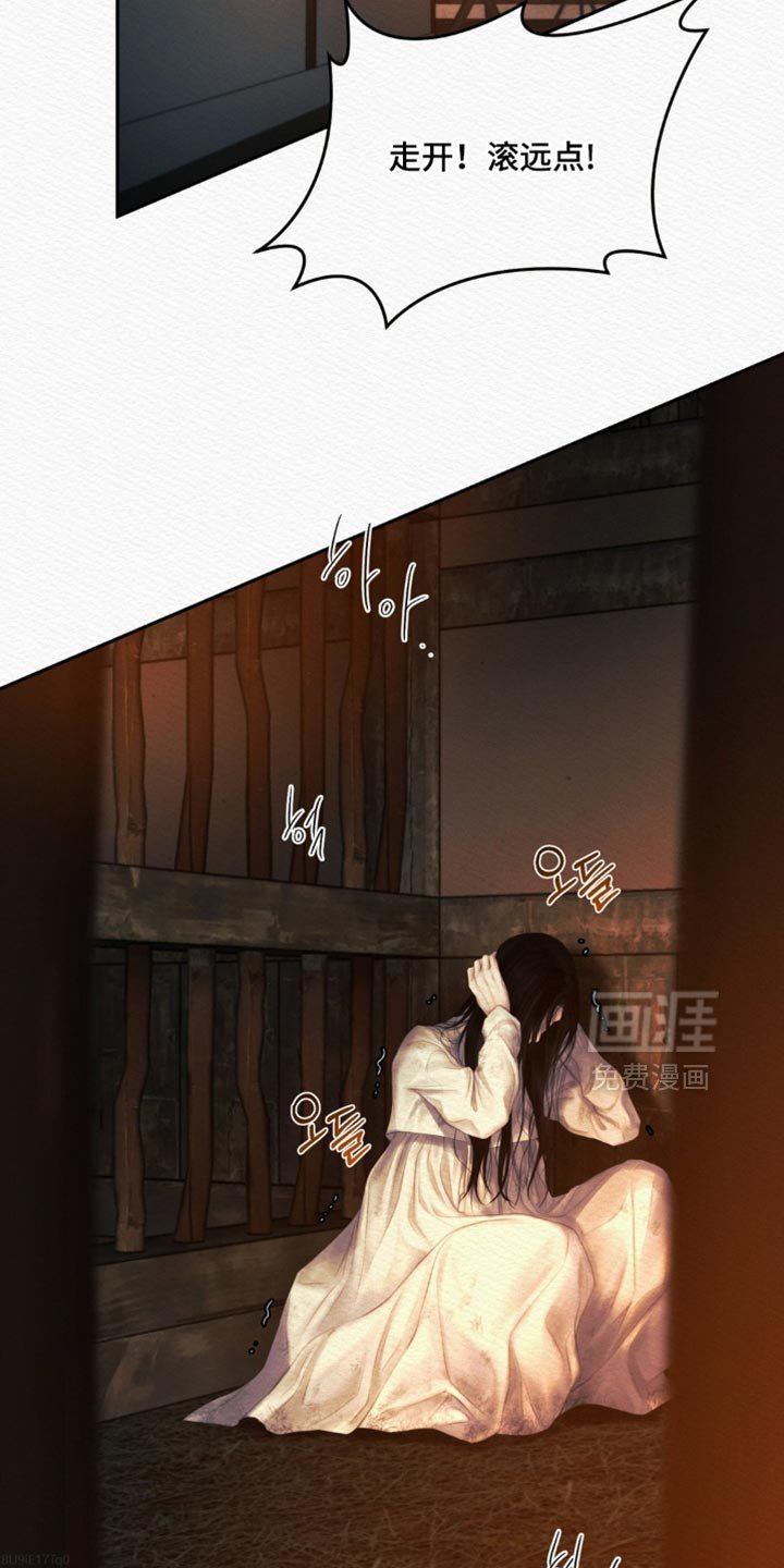 第157章：【第二季】为什么想得到我的心？