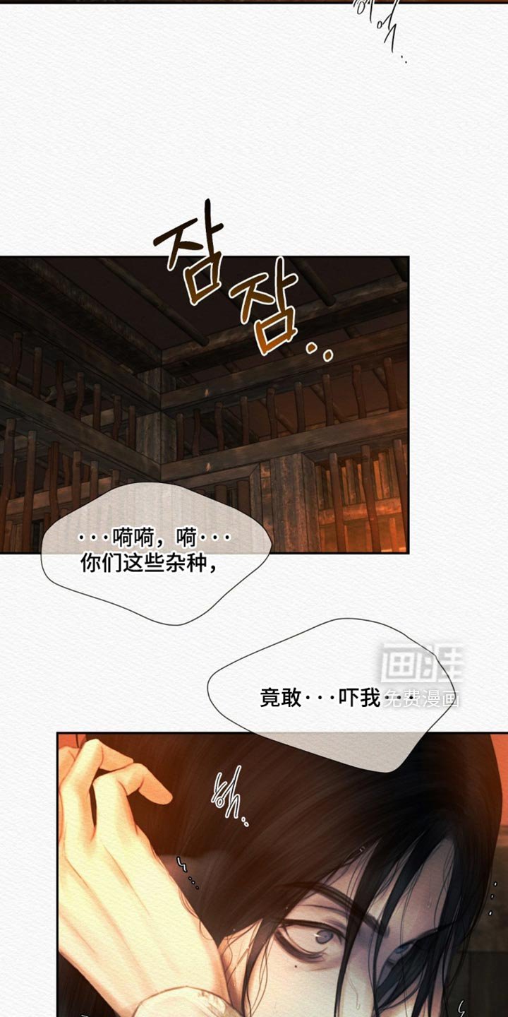 第157章：【第二季】为什么想得到我的心？
