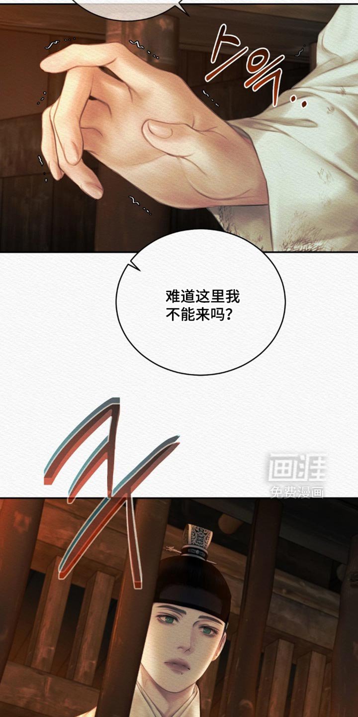 第157章：【第二季】为什么想得到我的心？